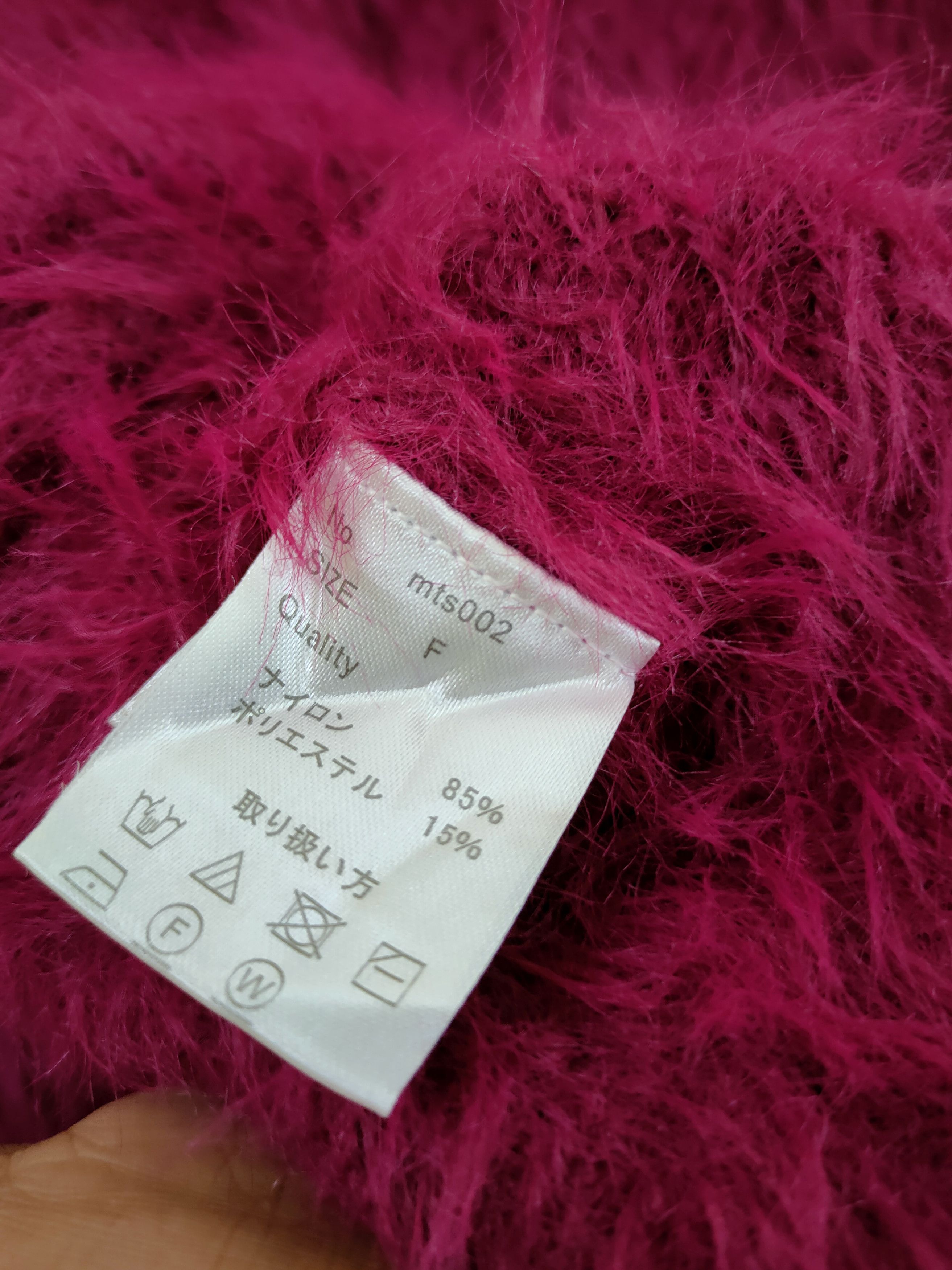 Japanese Brand GRL mohair soft fur cardigan knitwear shag shaggy #46-451DL Size S / US 4 / IT 40 - 10 Thumbnail