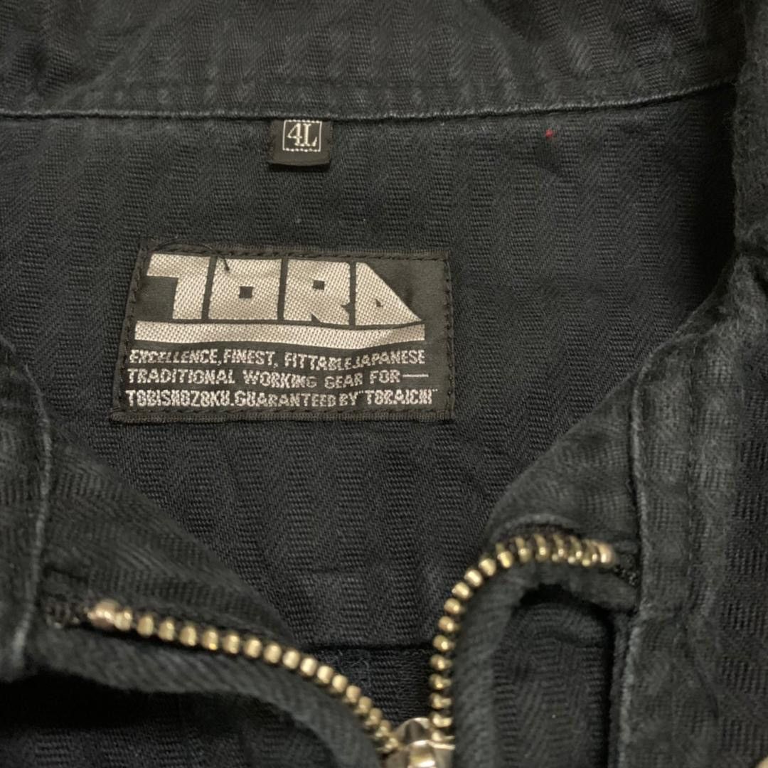 Japanese Brand Tora Uniform Workwear Japanese style Jacket Size US XL / EU 56 / 4 - 10 Thumbnail