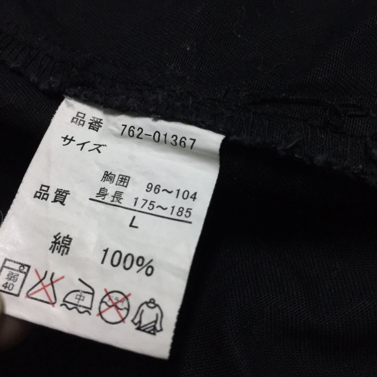 Japanese Brand Rare!! Batsu Studio jacket nice design Size US M / EU 48-50 / 2 - 11 Thumbnail