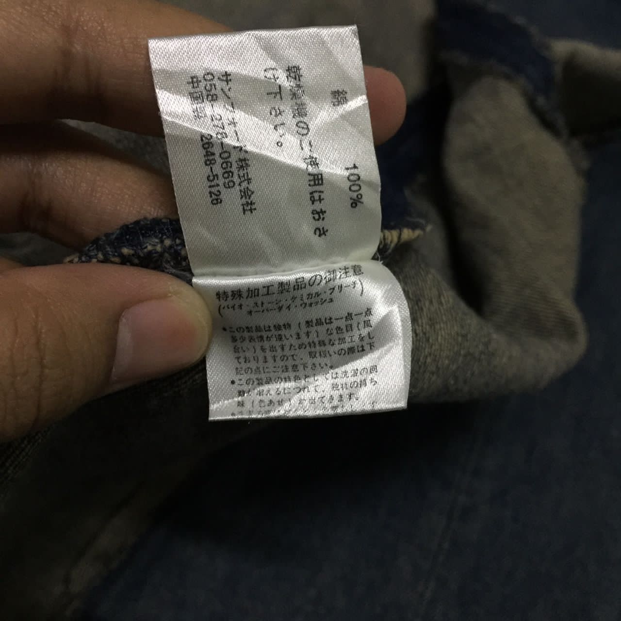 Japanese Brand Sky bomber jacket Size US M / EU 48-50 / 2 - 10 Thumbnail