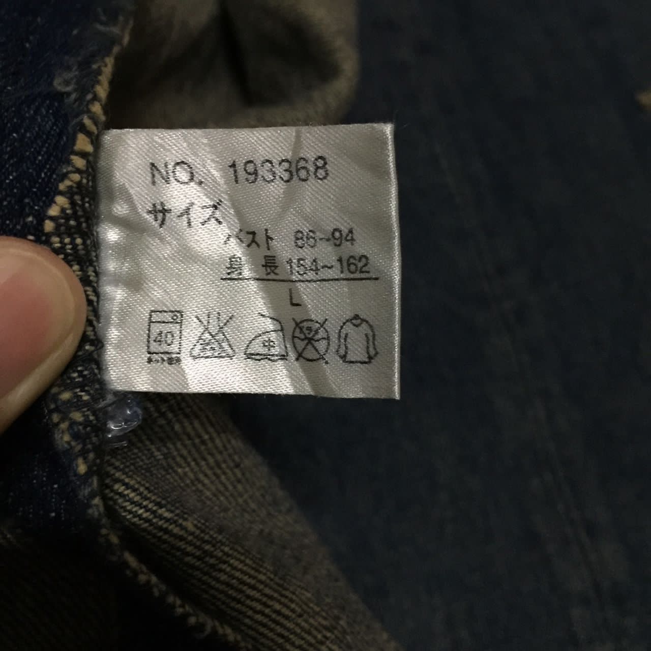 Japanese Brand Sky bomber jacket Size US M / EU 48-50 / 2 - 11 Thumbnail