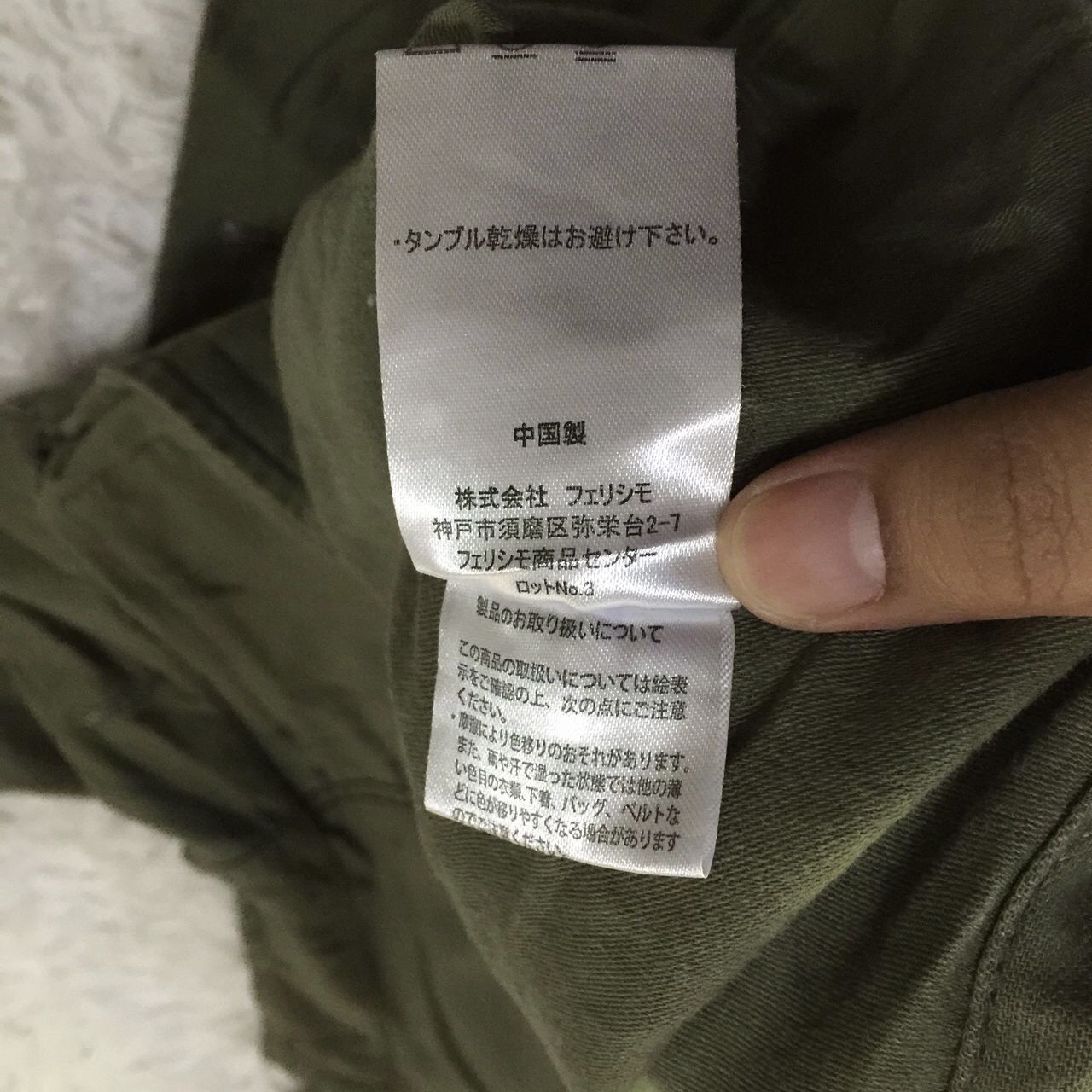 Vintage Mede 19f Military Design Jacket Size US M / EU 48-50 / 2 - 9 Thumbnail