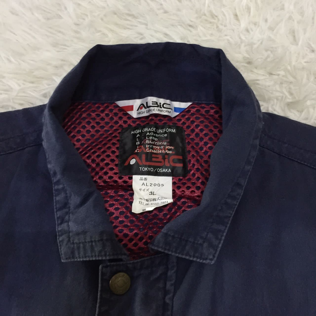 Japanese Brand Albic high grade uniform jacket Size US L / EU 52-54 / 3 - 8 Thumbnail