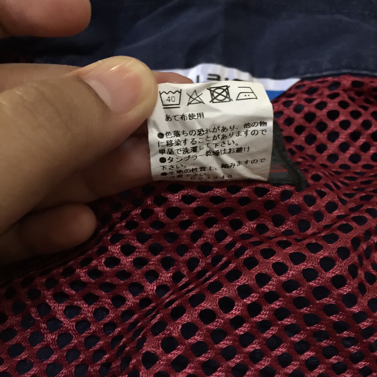 Japanese Brand Albic high grade uniform jacket Size US L / EU 52-54 / 3 - 10 Thumbnail