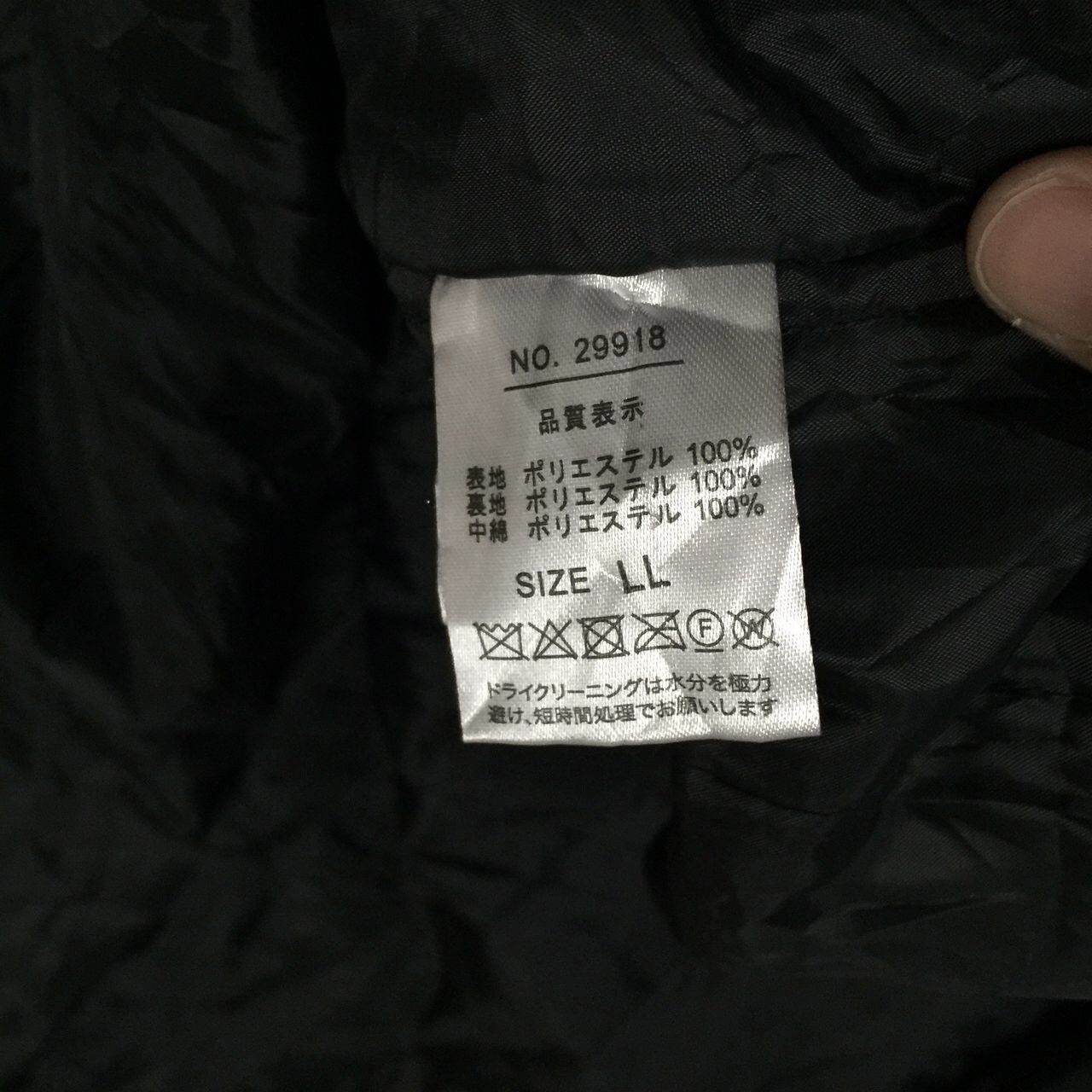 Japanese Brand Macbeth Jeans Company Zipper Sweater Jacket Size US L / EU 52-54 / 3 - 9 Thumbnail