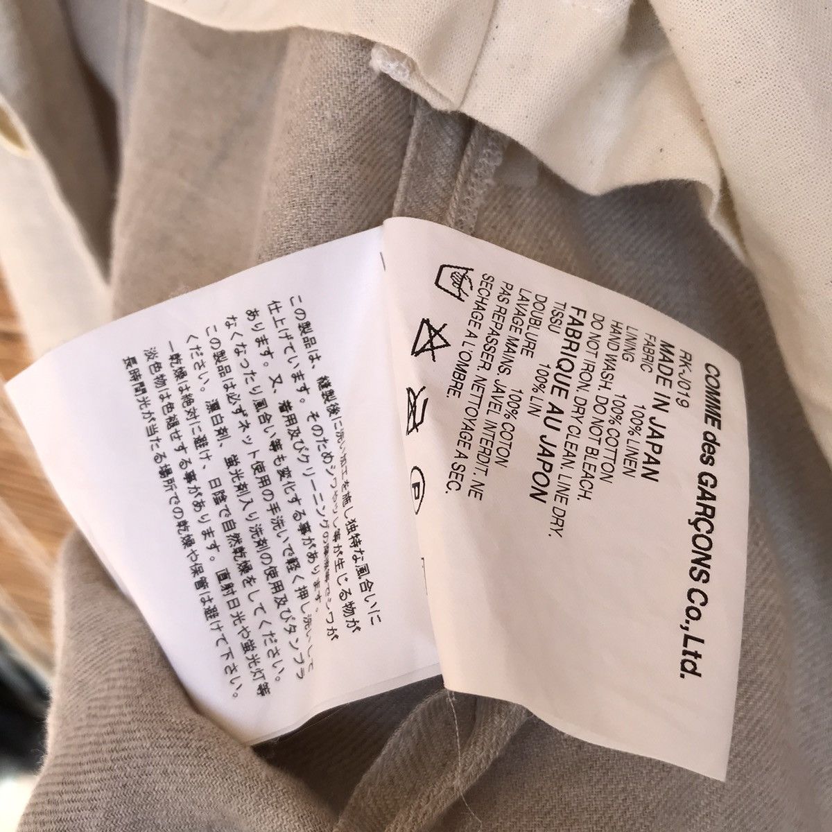 CDG by Comme des Garcons Vintage CDG Trench Coat Comme Des Garçons Cardigan Coat Size US M / EU 48-50 / 2 - 6 Thumbnail