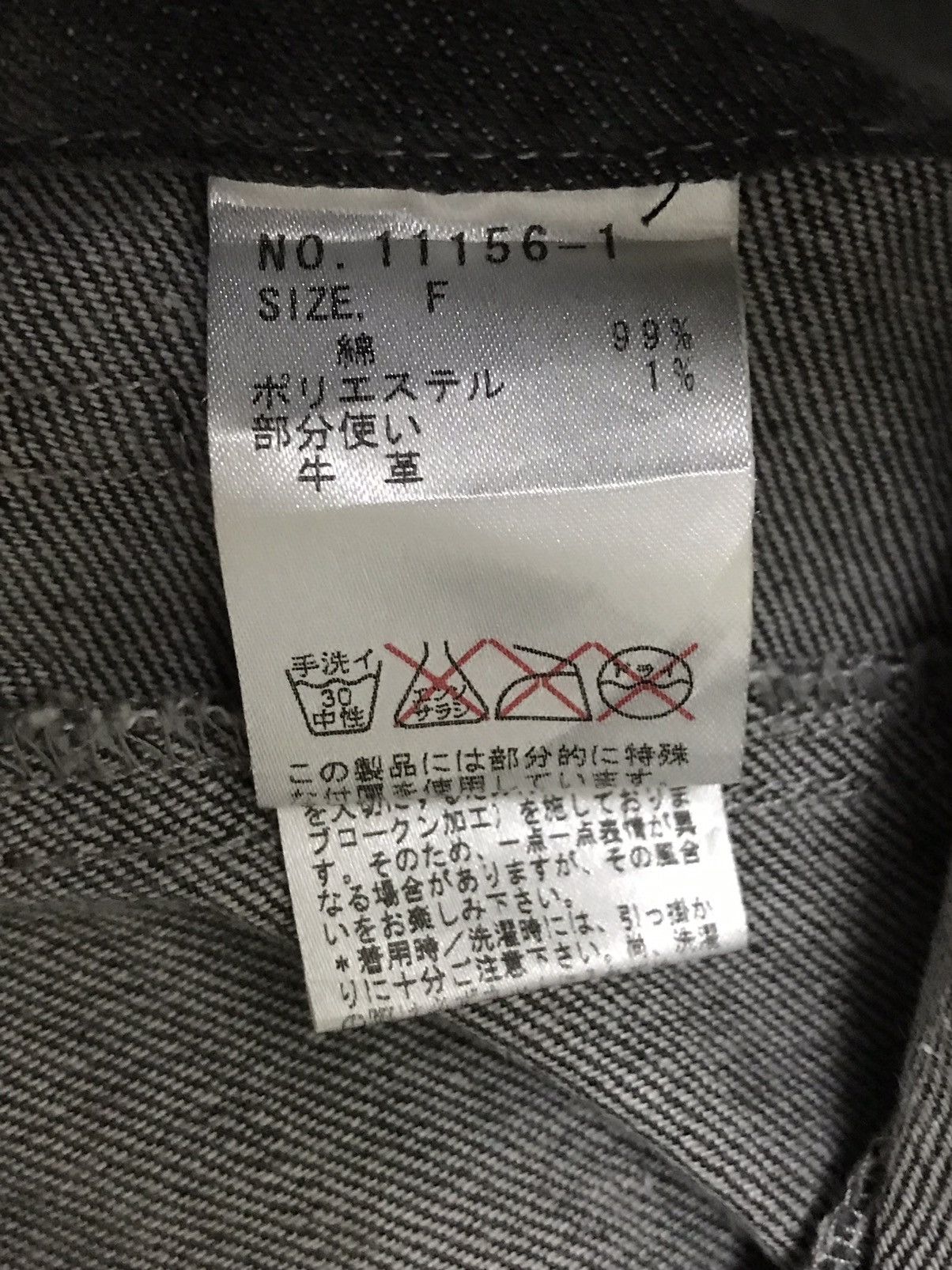 Japanese Brand ALGONQUINS Japanese Street Tobi Style Jeans Size US 31 - 17 Thumbnail