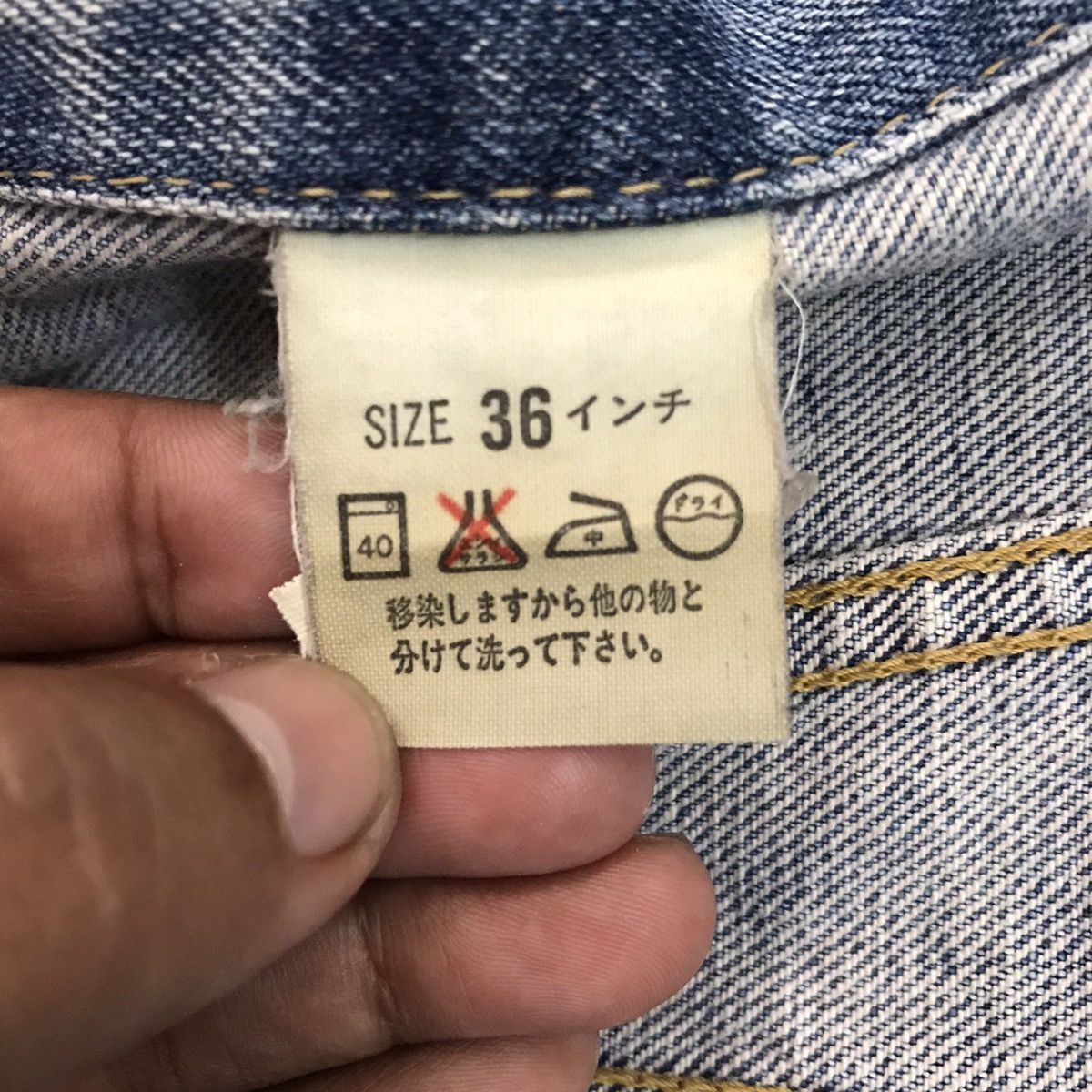 Levi's Vtg Levis Big E Button J30 Denim Jacket Made in Japan Size US S / EU 44-46 / 1 - 19 Thumbnail