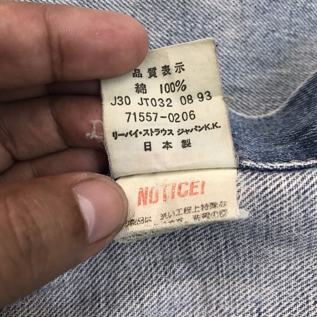 Levi's Vtg Levis Big E Button J30 Denim Jacket Made in Japan Size US S / EU 44-46 / 1 - 20 Thumbnail