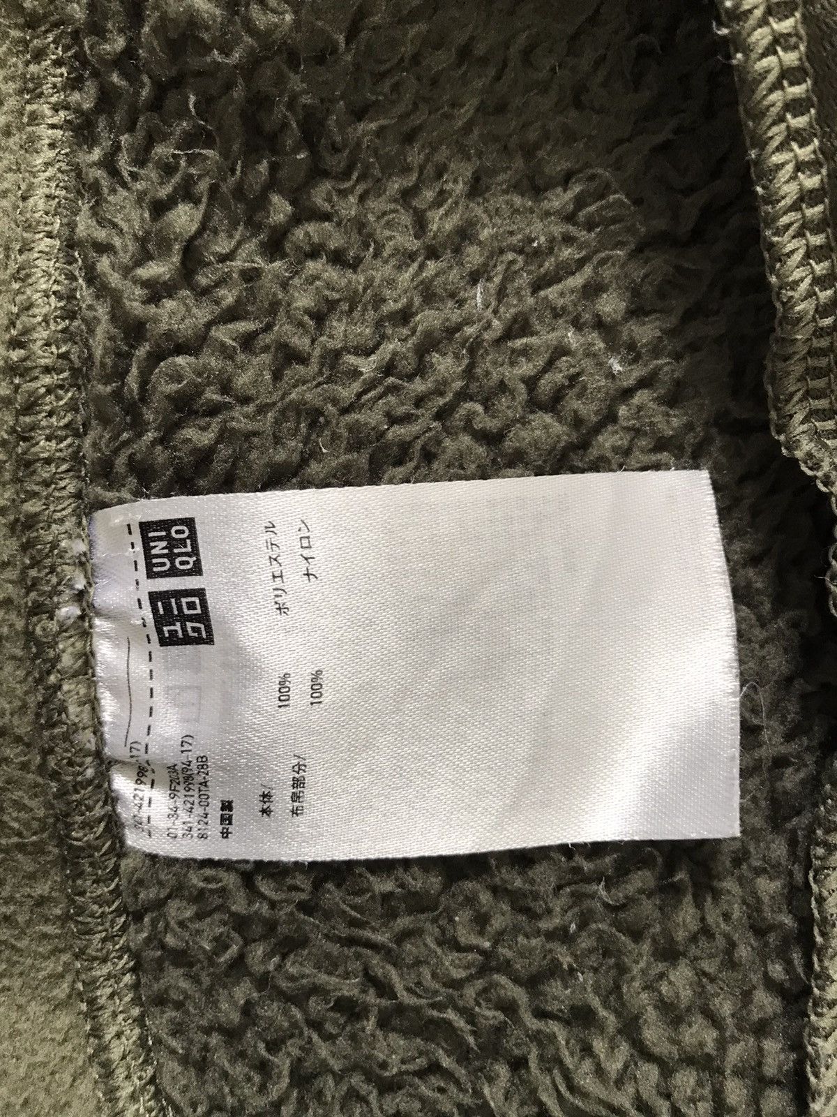 Engineered Garments × Uniqlo FW19 Patchwork Olive Fleece Jacket Size US L / EU 52-54 / 3 - 14 Thumbnail