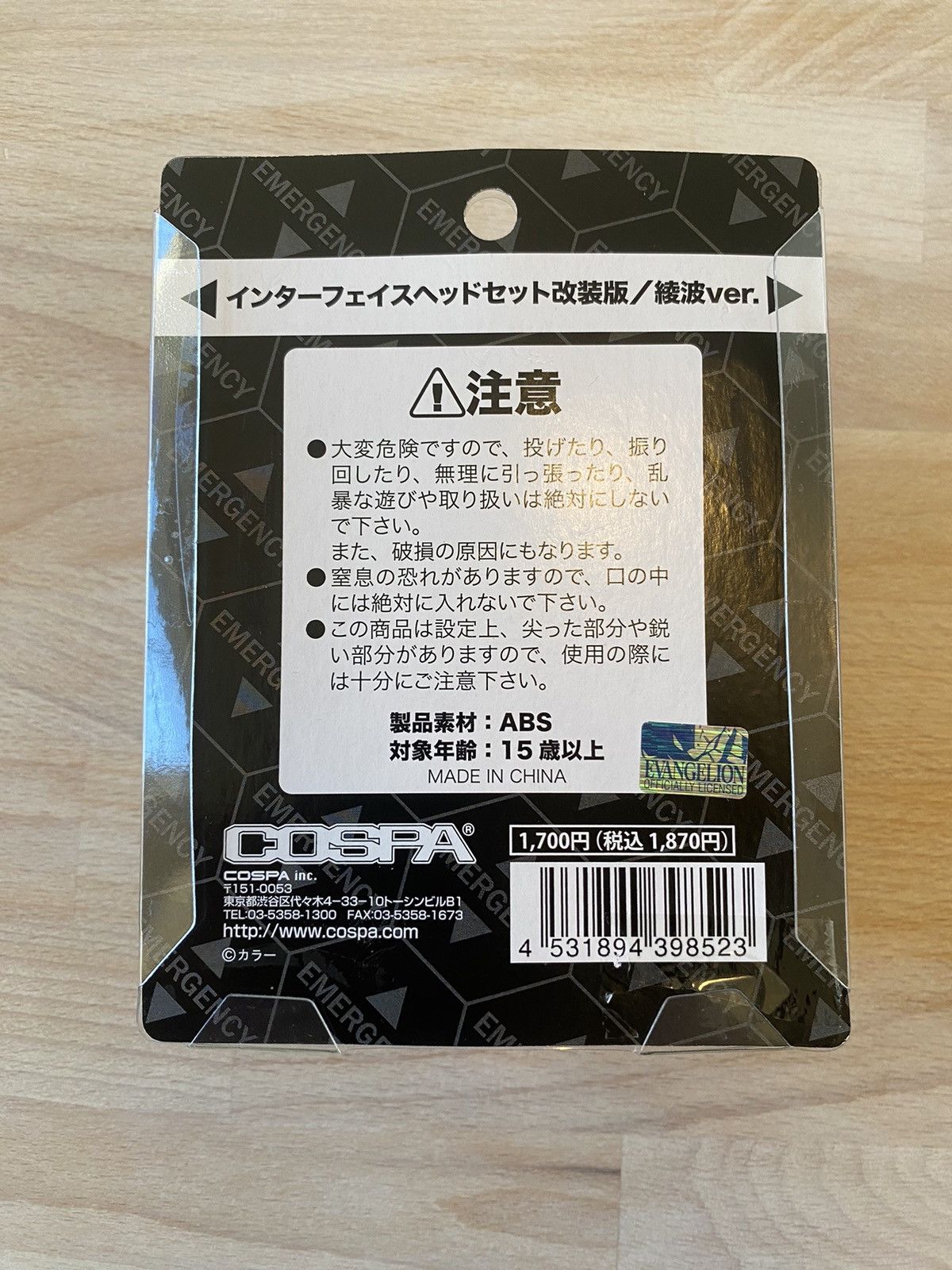 Japanese Brand COSPA x Evangelion Rei Hair Clips Asuka Eva Anime Vintage Size ONE SIZE - 2 Thumbnail