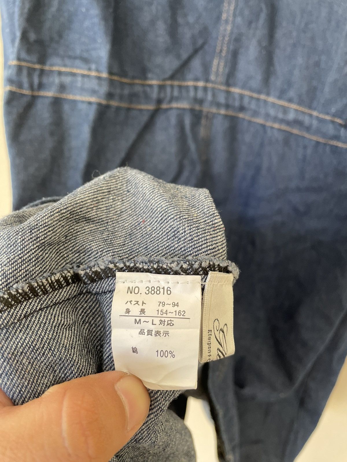 Japanese Brand × Vintage VINTAGE BLUE DENIM PARKAS S-M Size US M / EU 48-50 / 2 - 7 Thumbnail