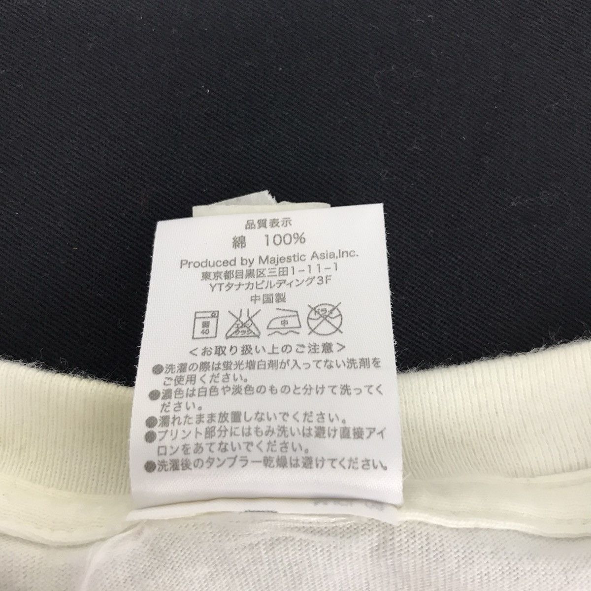 Majestic Vintage Soft Banks Hawks Yanagita Baseball Unisex Tee Size US S / EU 44-46 / 1 - 6 Thumbnail