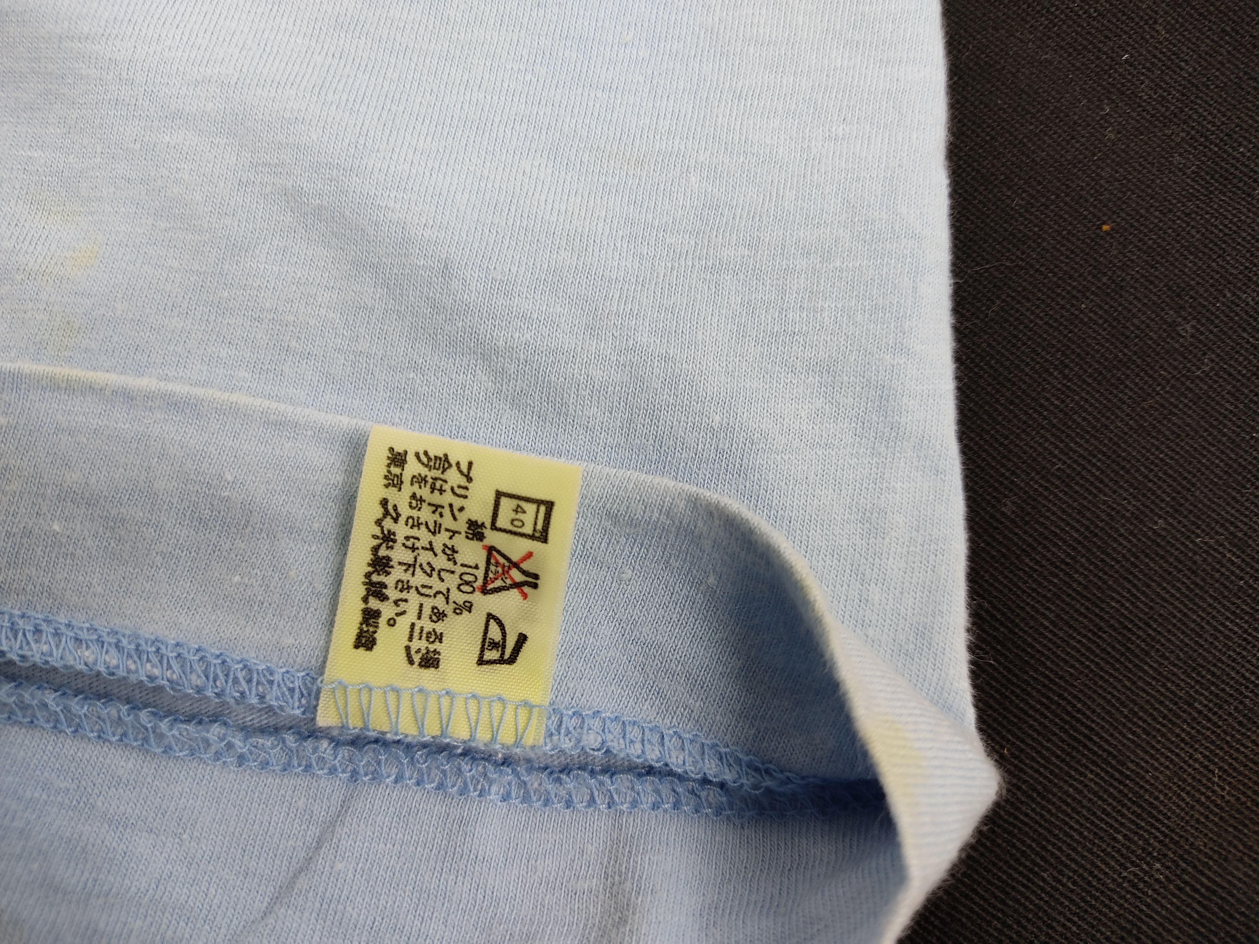 Japanese Brand Vintage 80s 90s Tokyo Dome Big Egg Korakuen Japan Stadium Size US S / EU 44-46 / 1 - 4 Thumbnail