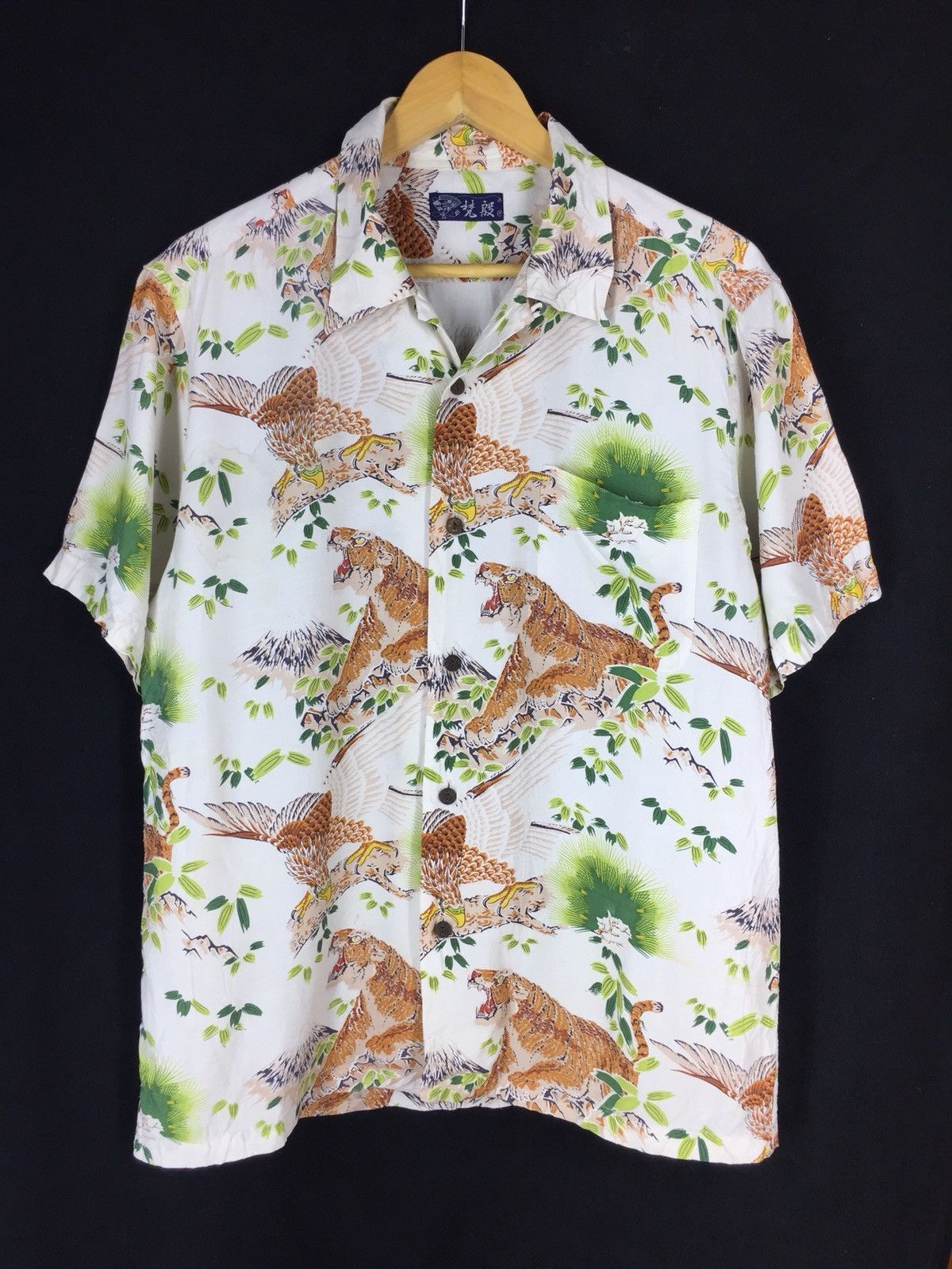 Japanese Brand × Toyo Enterprises VINTAGE JAPANESE TIGER MOTIF SUKAJAN CAMP COLLAR Size US L / EU 52-54 / 3 - 2 Thumbnail