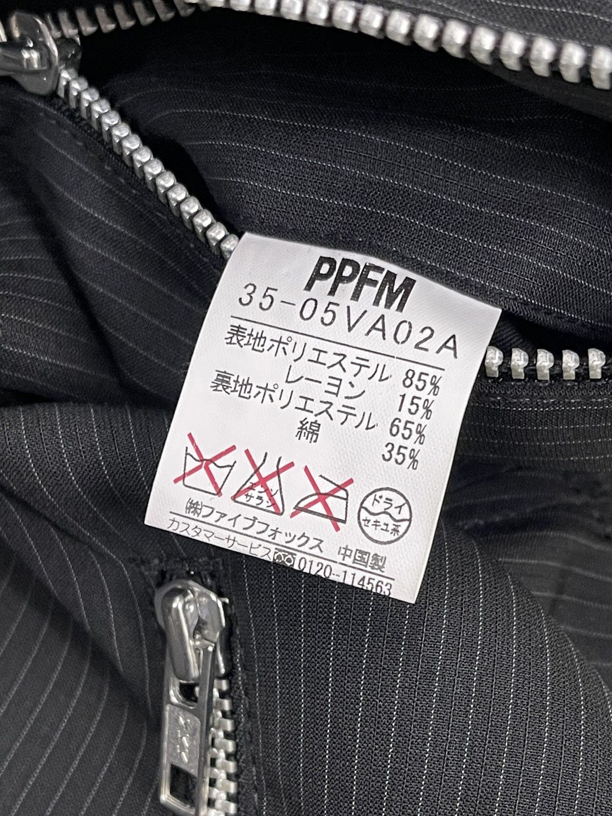 PPFM PPFM MULTIPOCKET TACTICAL BLACK VEST Size US M / EU 48-50 / 2 - 5 Thumbnail