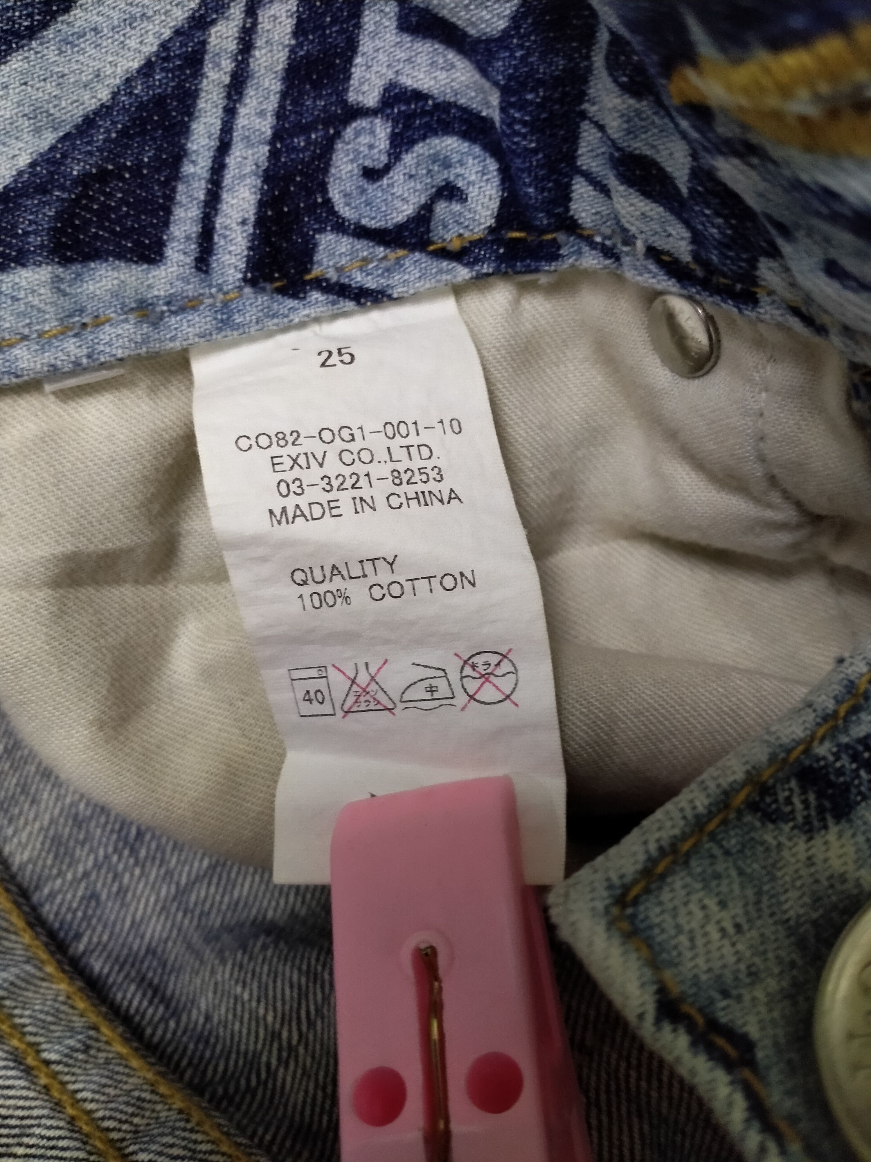 Hysteric Glamour NEED GONE NOW...CO&LU ALLOVER PRINT STAIGHT JEANS Size US 30 / EU 46 - 15 Thumbnail
