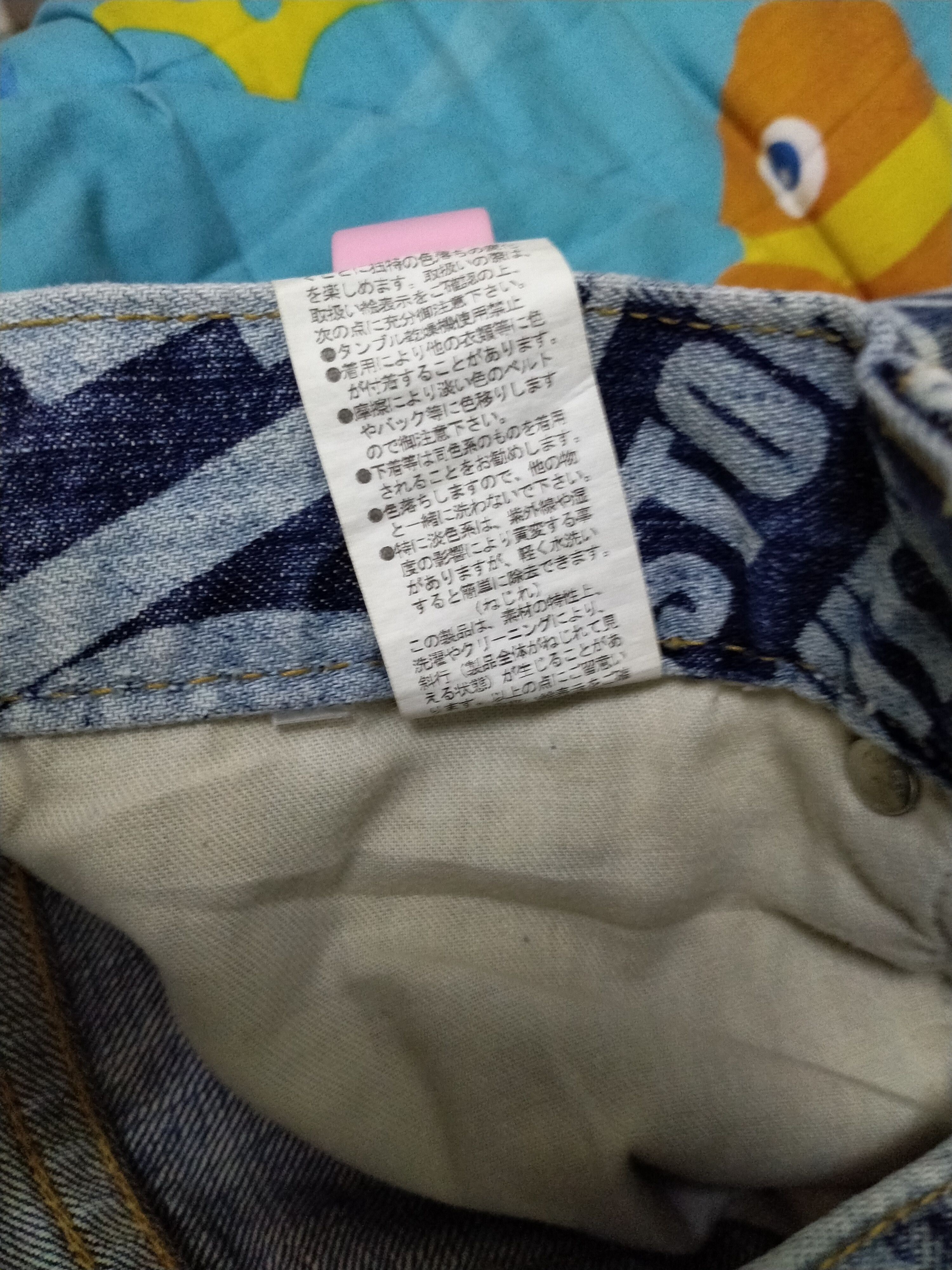 Hysteric Glamour NEED GONE NOW...CO&LU ALLOVER PRINT STAIGHT JEANS Size US 30 / EU 46 - 16 Thumbnail