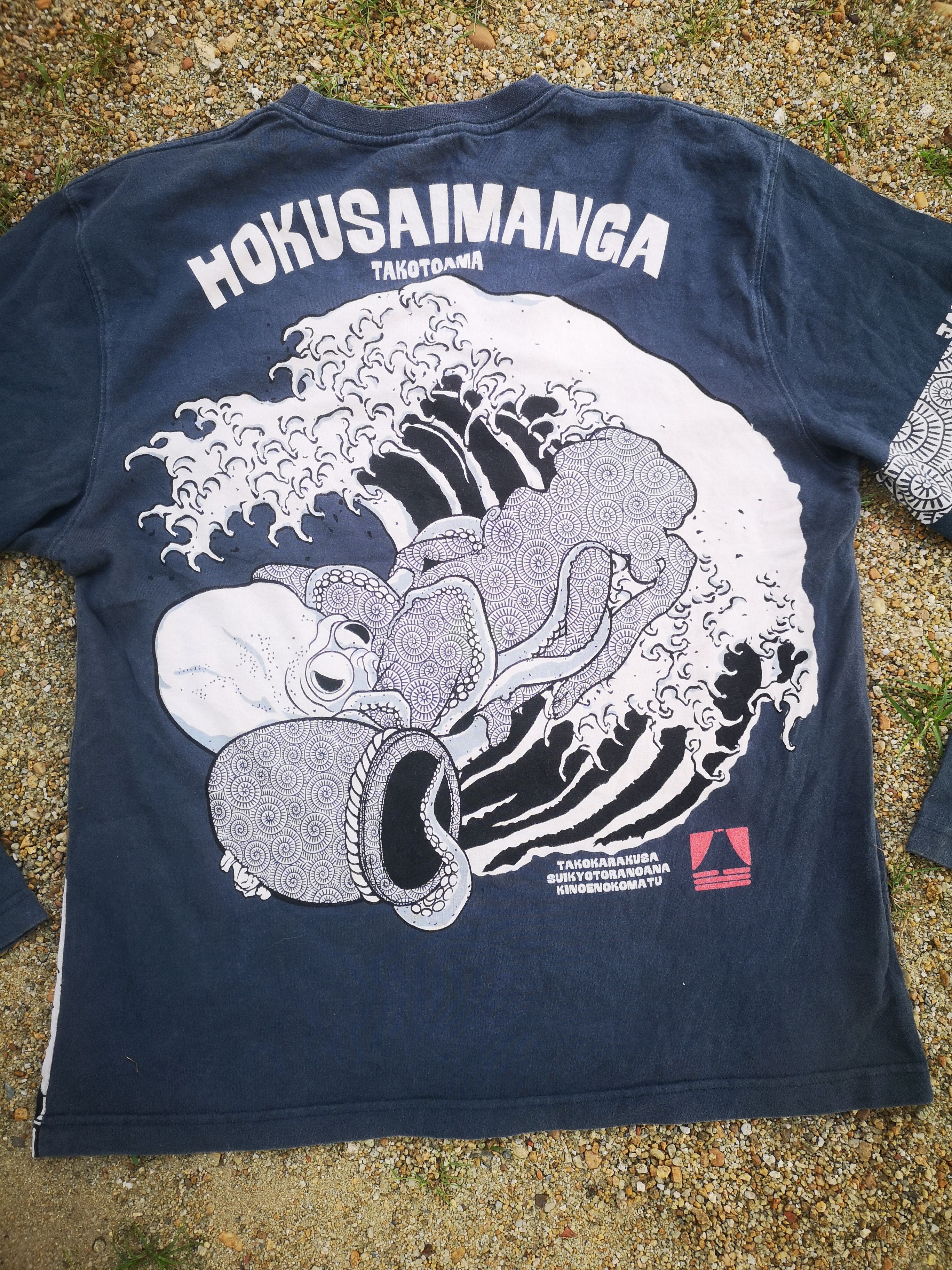 Japanese Brand Hokusaimanga Takotaoma by Ted Company Size US L / EU 52-54 / 3 - 4 Thumbnail