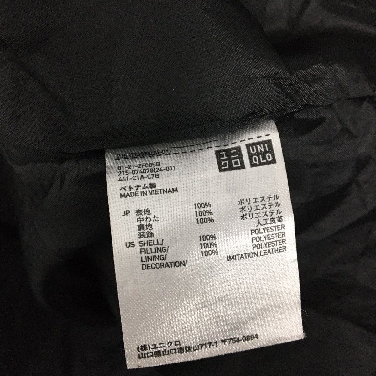 Jun Takahashi × Undercover × Uniqlo Uniqlo Undercover uu by Jun Takahashi Light Jacket Hoodie L Size US L / EU 52-54 / 3 - 13 Thumbnail