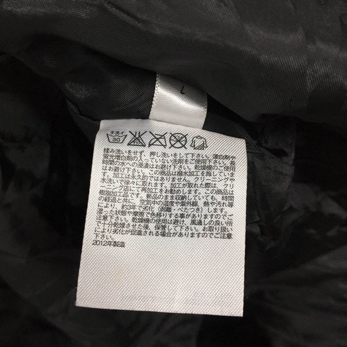 Jun Takahashi × Undercover × Uniqlo Uniqlo Undercover uu by Jun Takahashi Light Jacket Hoodie L Size US L / EU 52-54 / 3 - 14 Thumbnail