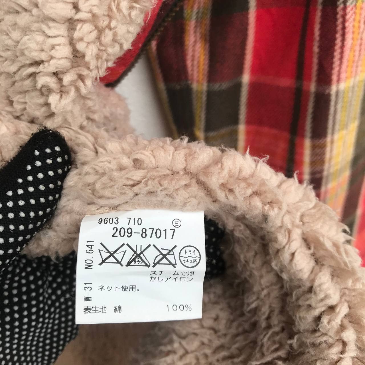 Japanese Brand Brand Soul of Freedom tartan hoodie sherpa jacket Size US L / EU 52-54 / 3 - 10 Thumbnail