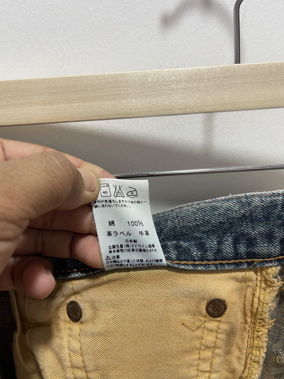 Edwin VINTAGE EDWIN 505 SELVEDGE DISTRESSED DENIM JEANS 31x34 Size US 30 / EU 46 - 13 Thumbnail
