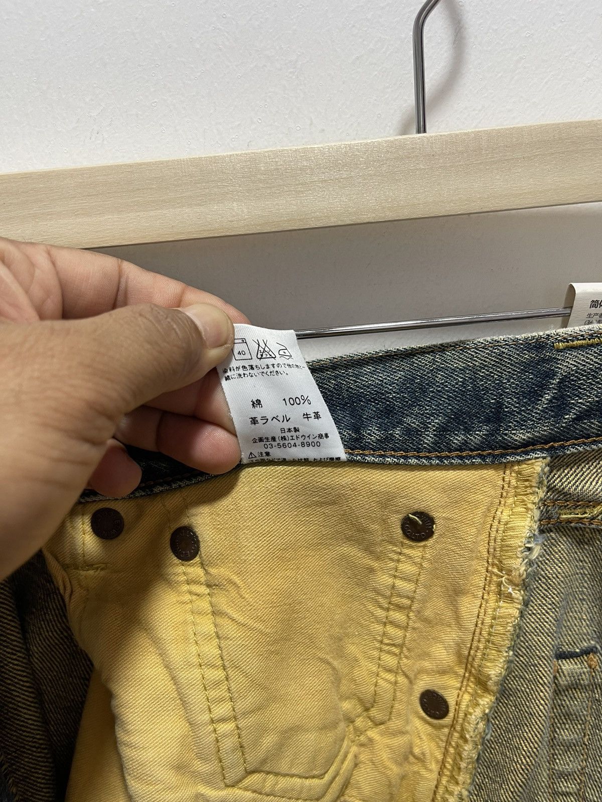 Edwin VINTAGE EDWIN 505 SELVEDGE DISTRESSED DENIM JEANS 31x34 Size US 31 - 15 Thumbnail