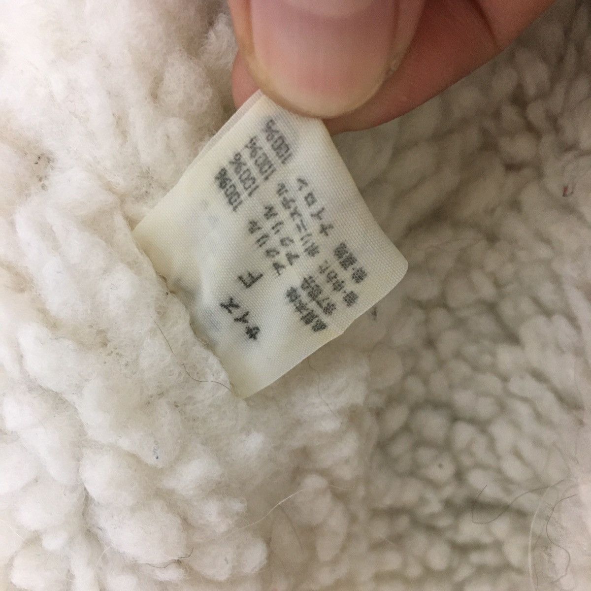 Japanese Brand Vintage Blueky International Sherpa Knit Bomber Size US L / EU 52-54 / 3 - 13 Thumbnail