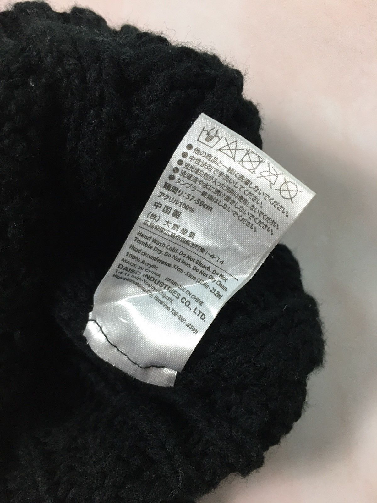 Japanese Brand × Seditionaries × Vintage Vintage Semicircle Knit Beanie Size ONE SIZE - 6 Thumbnail