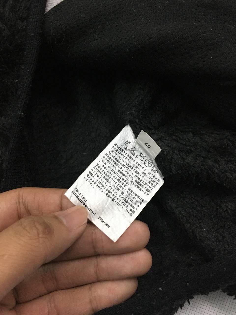 Japanese Brand × Uniqlo Fleece Printed Vest Uniqlo Size US M / EU 48-50 / 2 - 6 Thumbnail