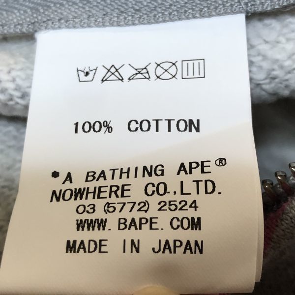 Bape BAPE 2000s Bape-Sta Logo Cushion Pillow Size ONE SIZE - 2 Thumbnail