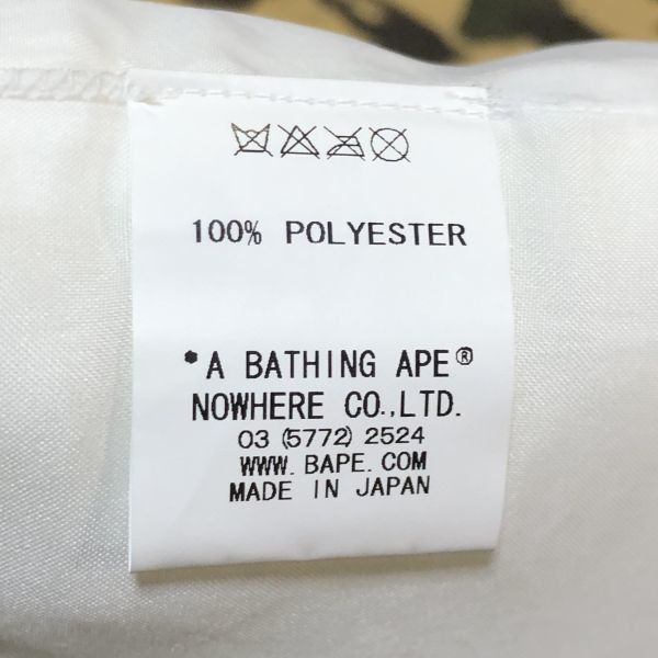 Bape BAPE 2000s Bape-Sta Logo Cushion Pillow Size ONE SIZE - 3 Thumbnail