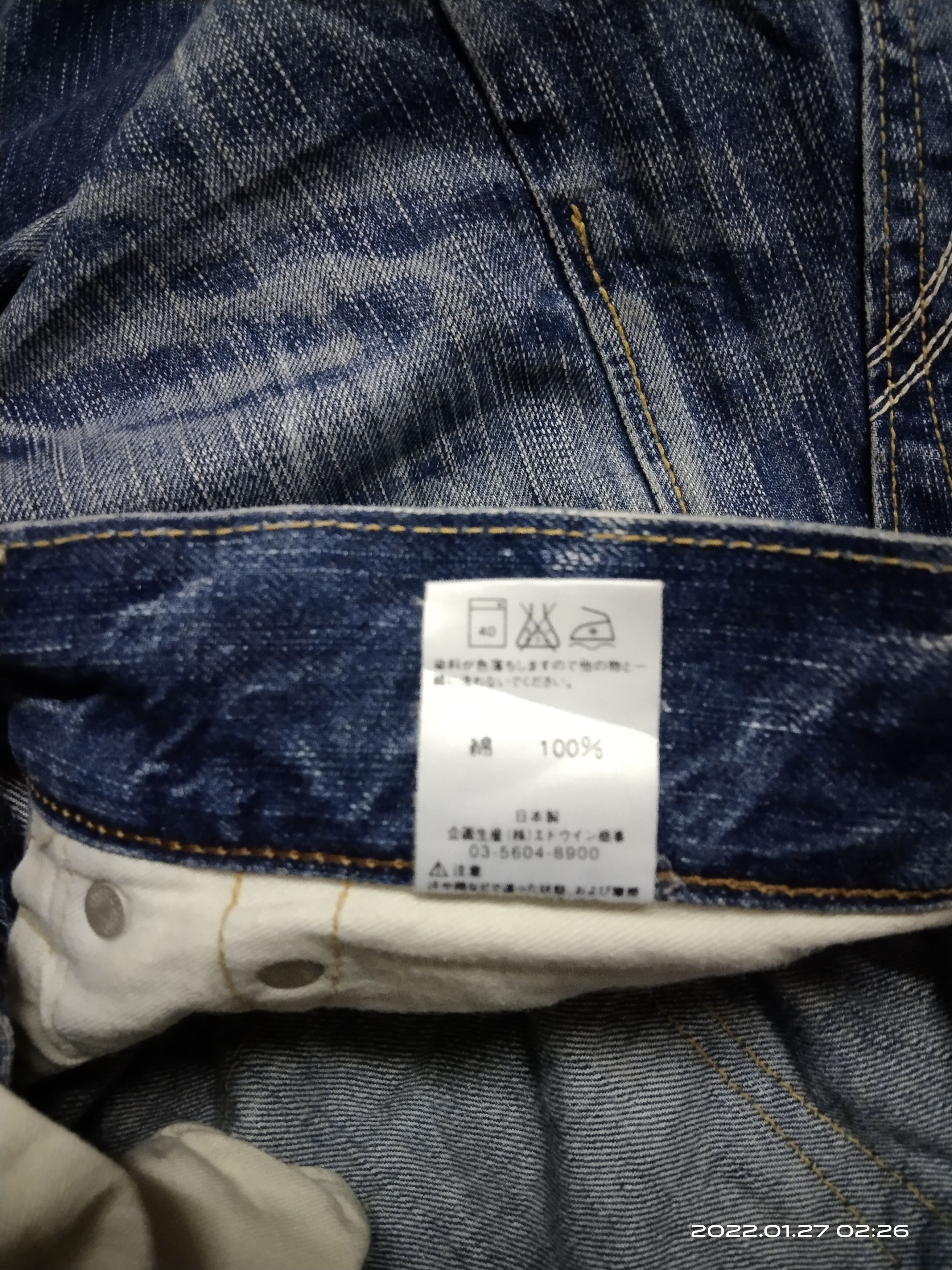 Japanese Brand SUPER SICK FLARE🔥MADE IN JAPAN WASHED BLUE DENIM PANTS Size US 30 / EU 46 - 5 Thumbnail