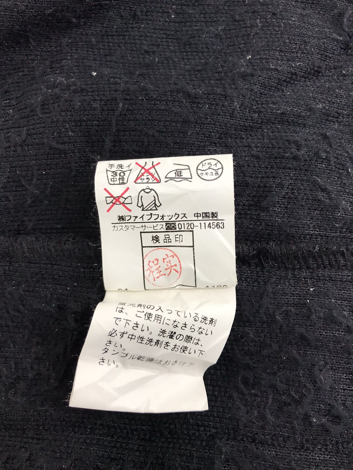 Designer × Japanese Brand × PPFM PPFM Sherpa Button Jacket Fluffy Fleece Size US S / EU 44-46 / 1 - 6 Thumbnail