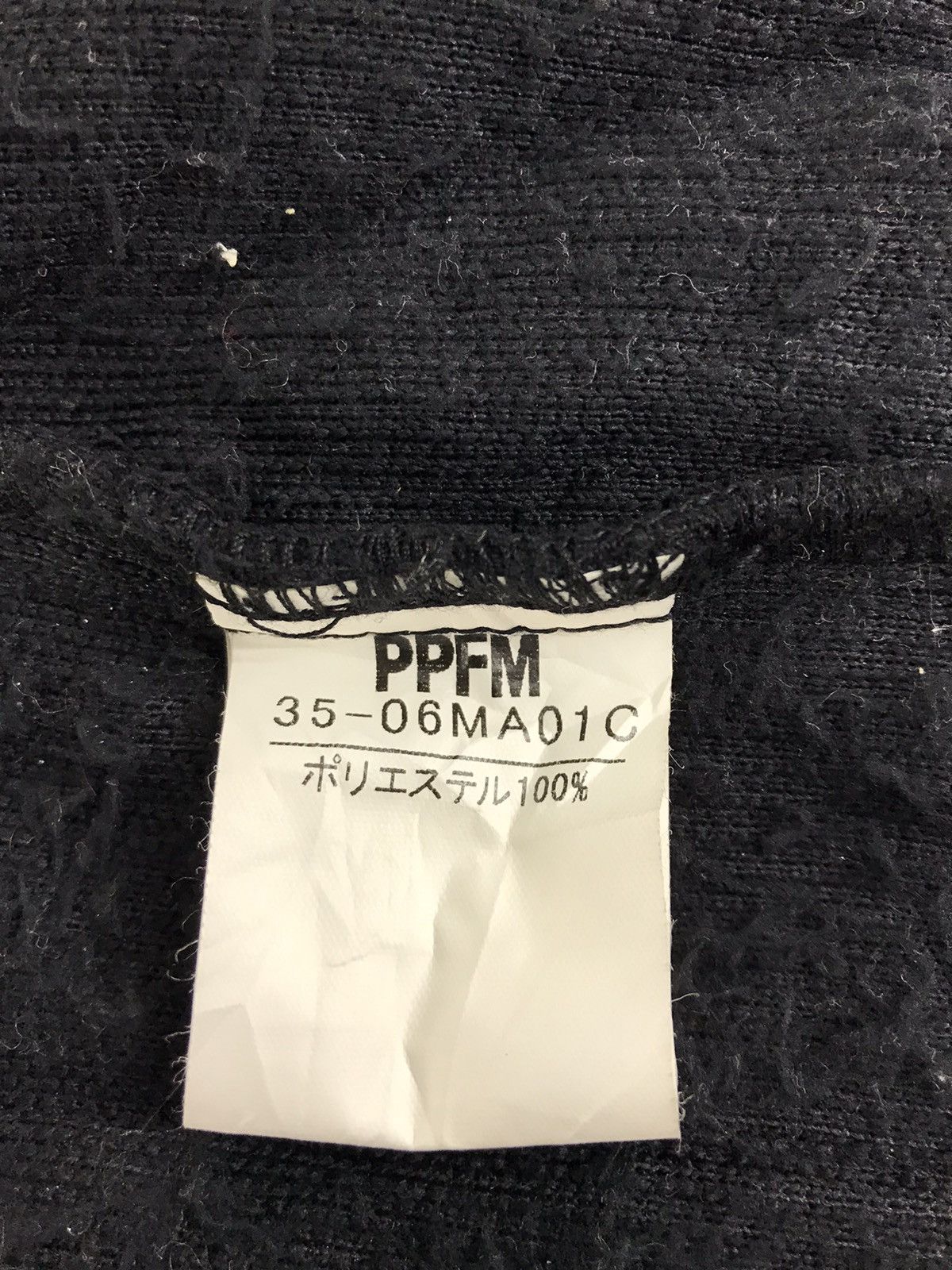 Designer × Japanese Brand × PPFM PPFM Sherpa Button Jacket Fluffy Fleece Size US S / EU 44-46 / 1 - 5 Thumbnail