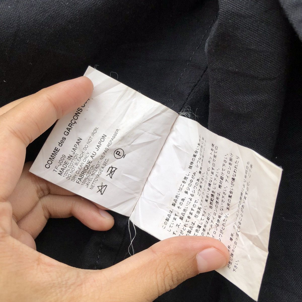 Comme des Garcons × Comme des Garcons Homme Plus × Japanese Brand COMME DES GARCONS TRICOT JACKET WOMEN S Size ONE SIZE - 13 Thumbnail