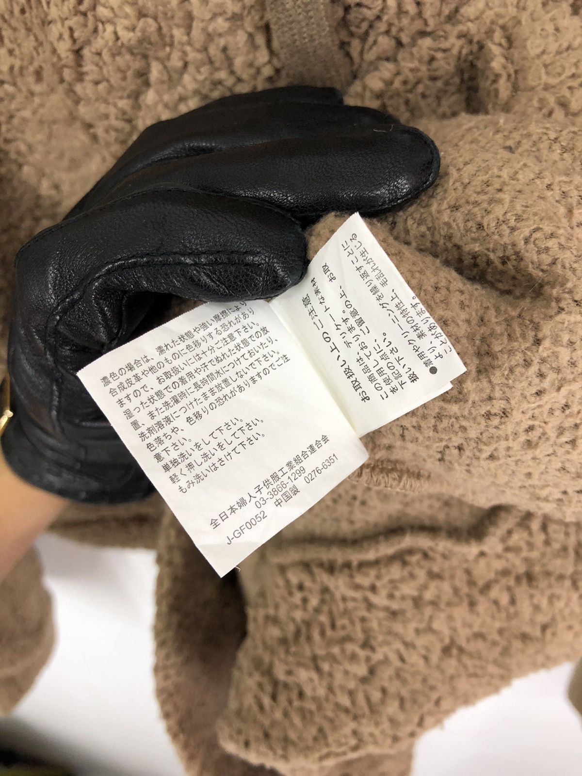 Japanese Brand Leahmatin Burst Embroidery Spellout Fleece Hoodie Size US M / EU 48-50 / 2 - 17 Thumbnail