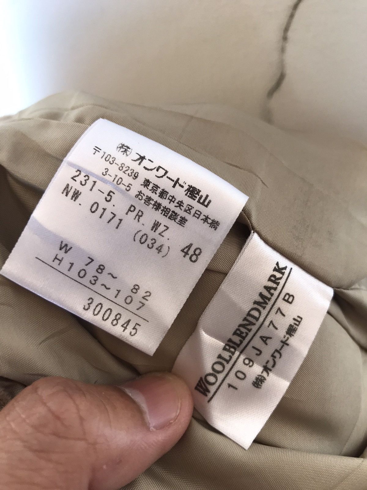 Sonia Rykiel Sonia Rykiel Wool Pants Baggy Beige Tan size 34 Size 34" / US 12 / IT 48 - 5 Thumbnail