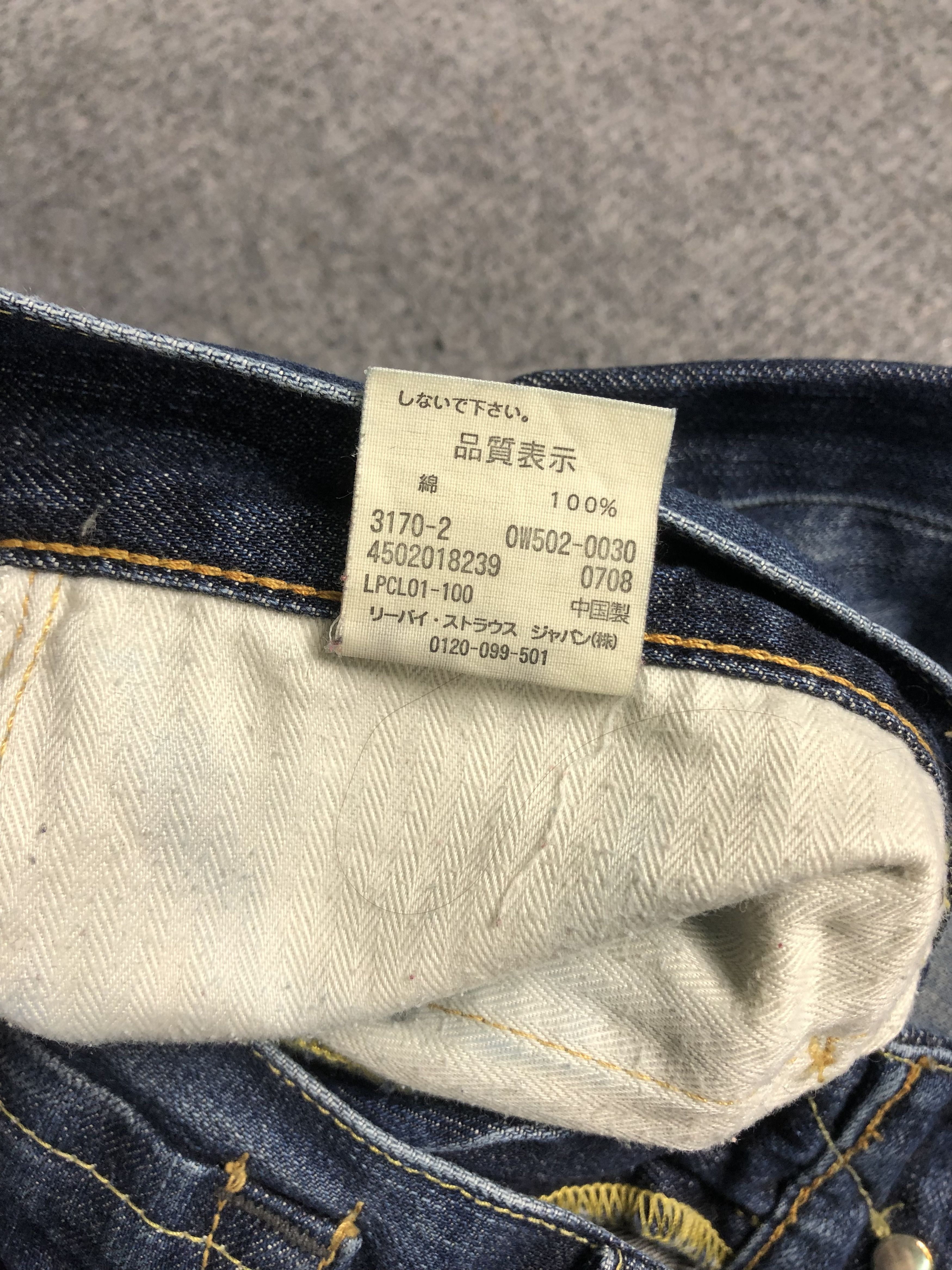 Levi's Levis OW502-0030 Denim Jeans 30x28.5 Size US 30 / EU 46 - 5 Thumbnail