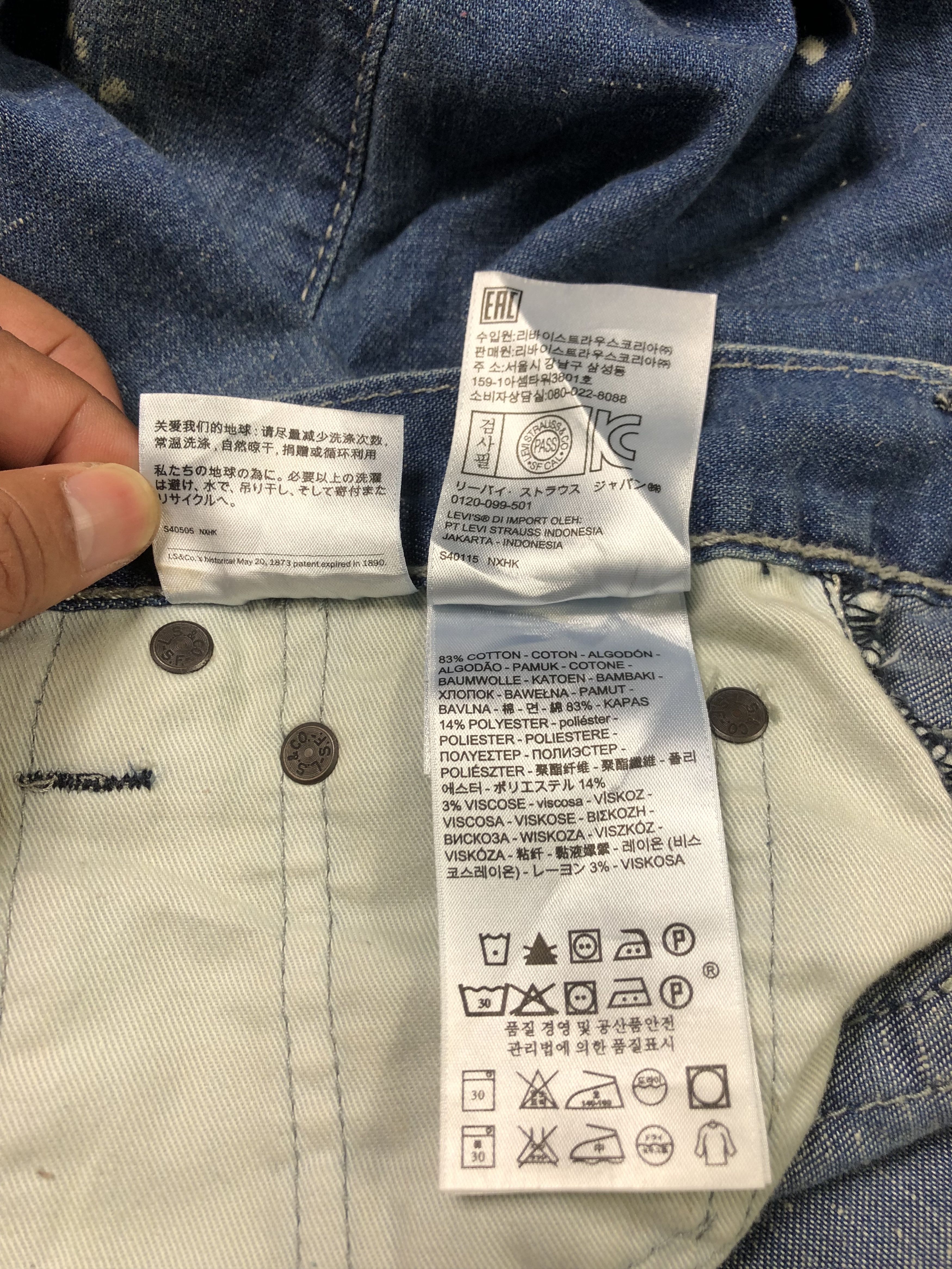 Levi's Levis 511 Paint Denim Jeans 31x31 Size US 31 - 8 Thumbnail