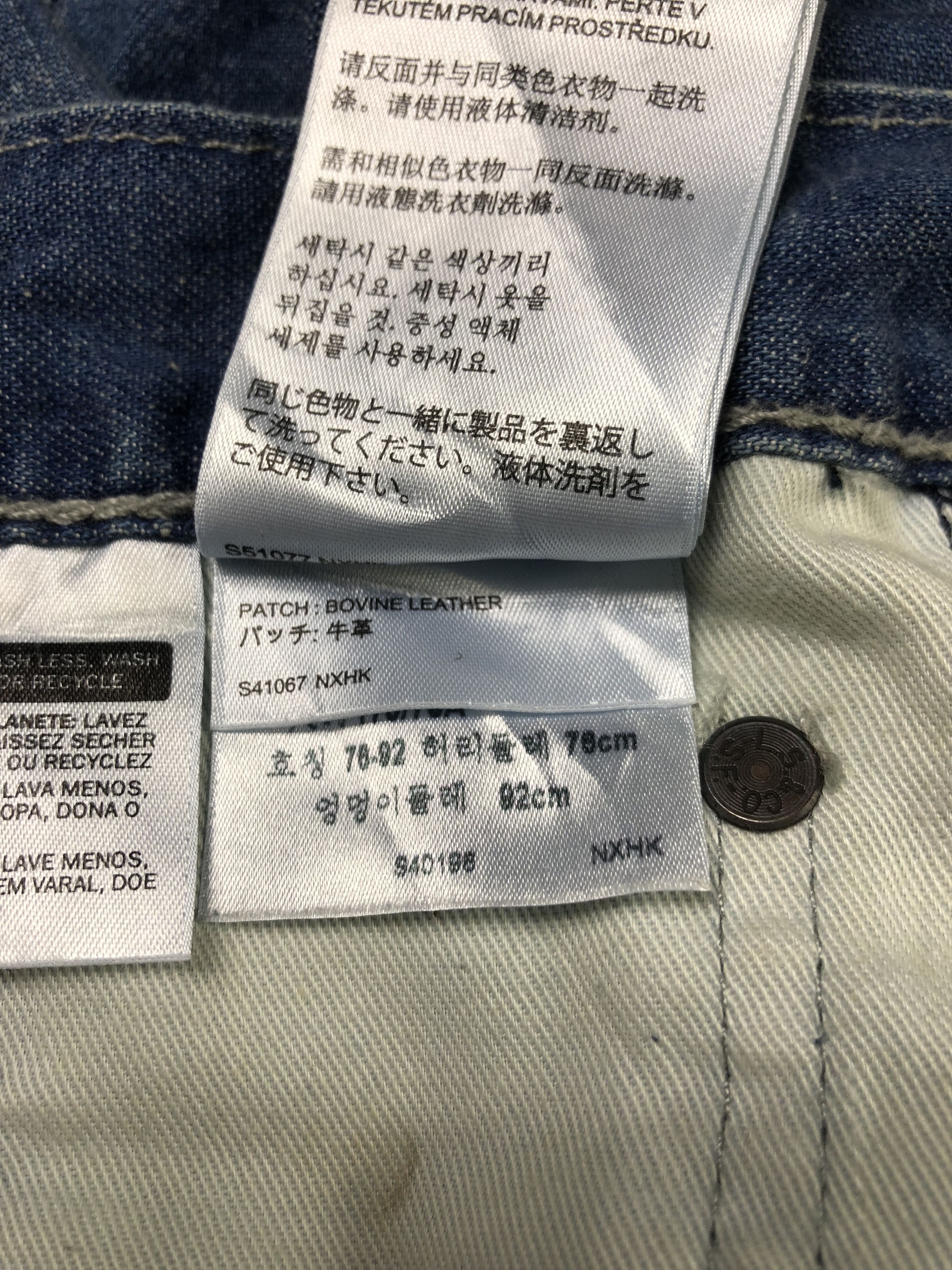 Levi's Levis 511 Paint Denim Jeans 31x31 Size US 31 - 9 Thumbnail