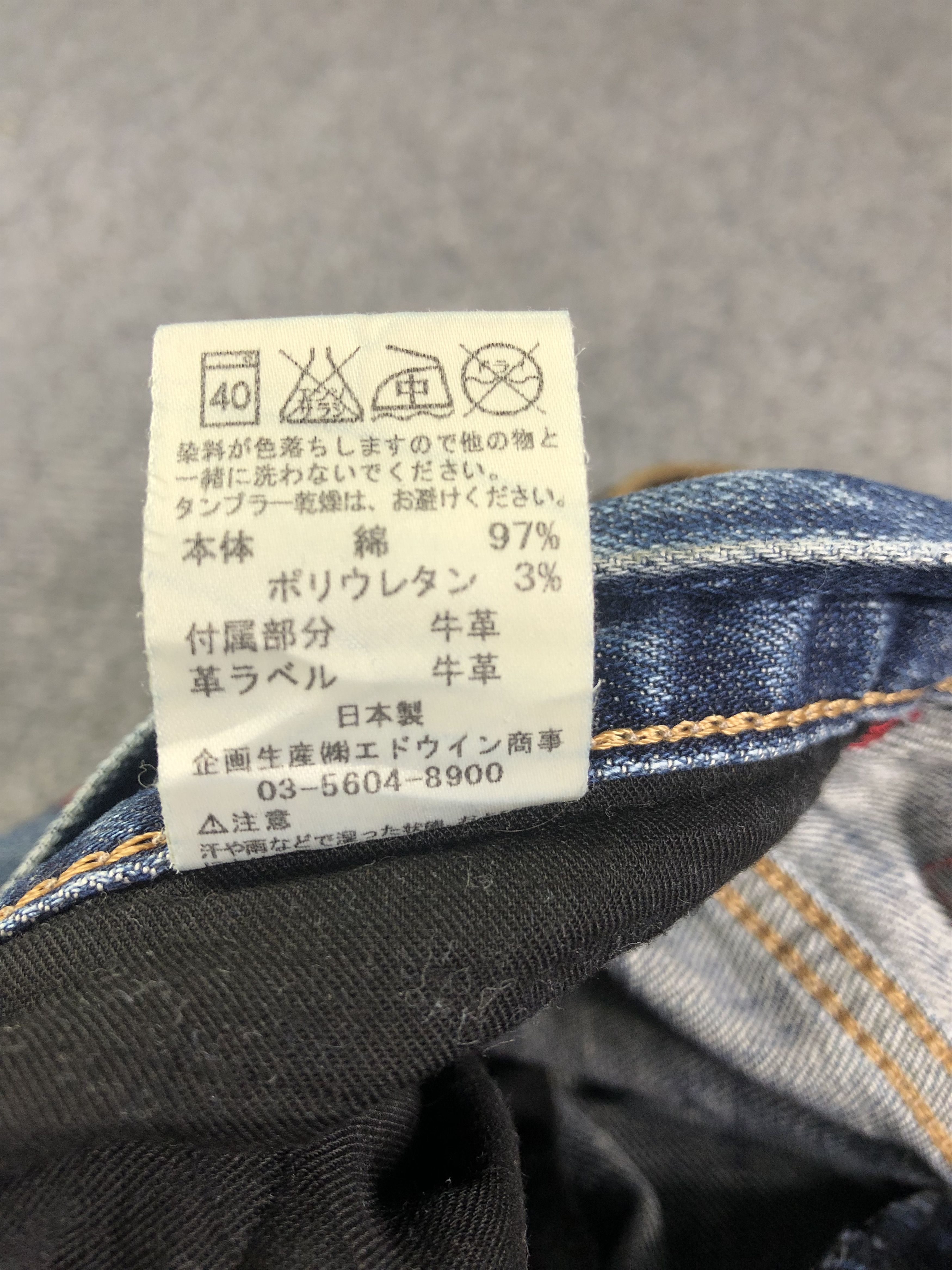 Edwin Faded Blue Edwin Blue Trip Jeans 34x30 Size US 34 / EU 50 - 5 Thumbnail