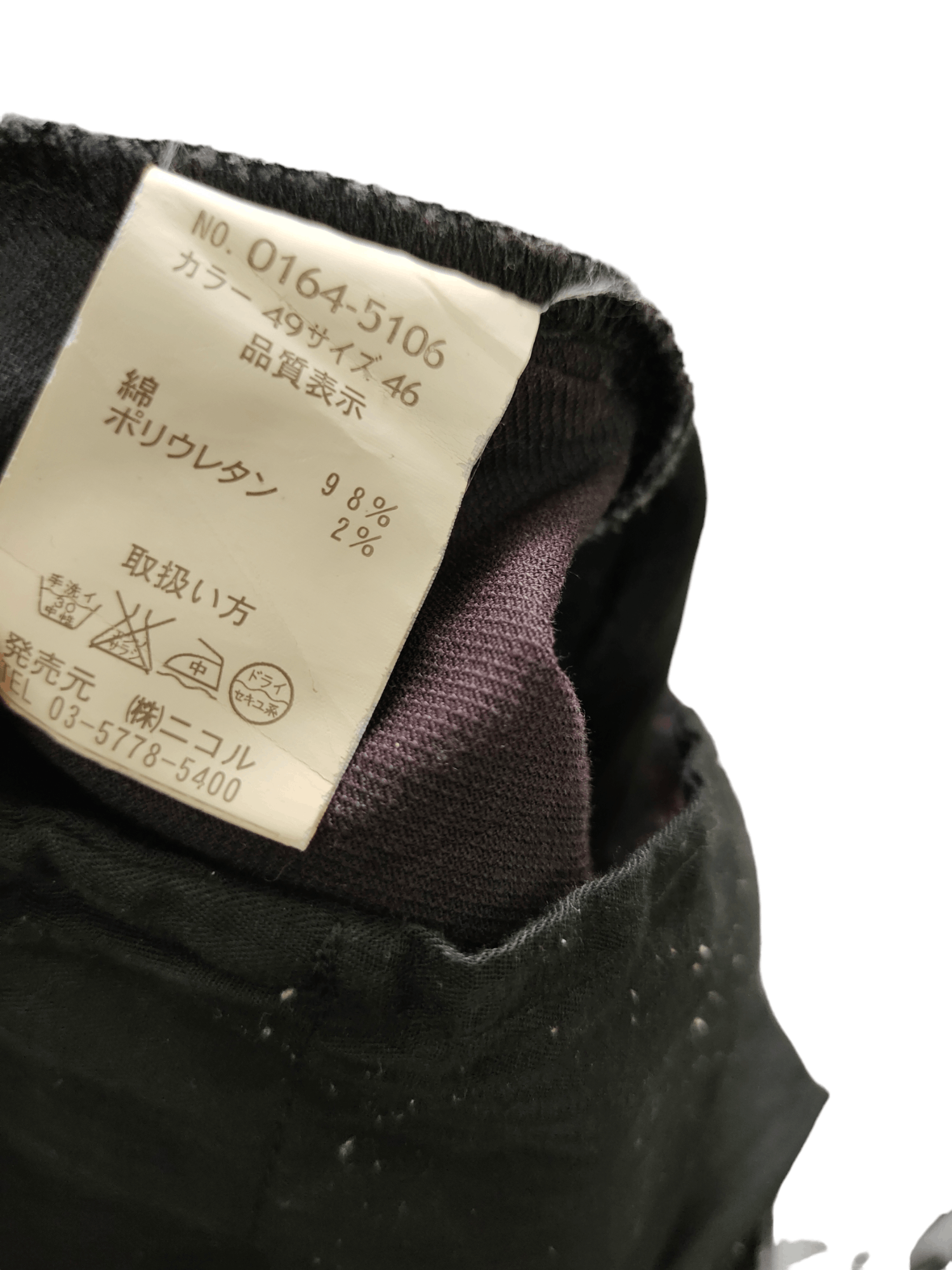 Le Grande Bleu (L.G.B.) Flare Pants Nicole Multi Pocket Boot Cut y2k Low Rise lowbox Size US 32 / EU 48 - 16 Thumbnail