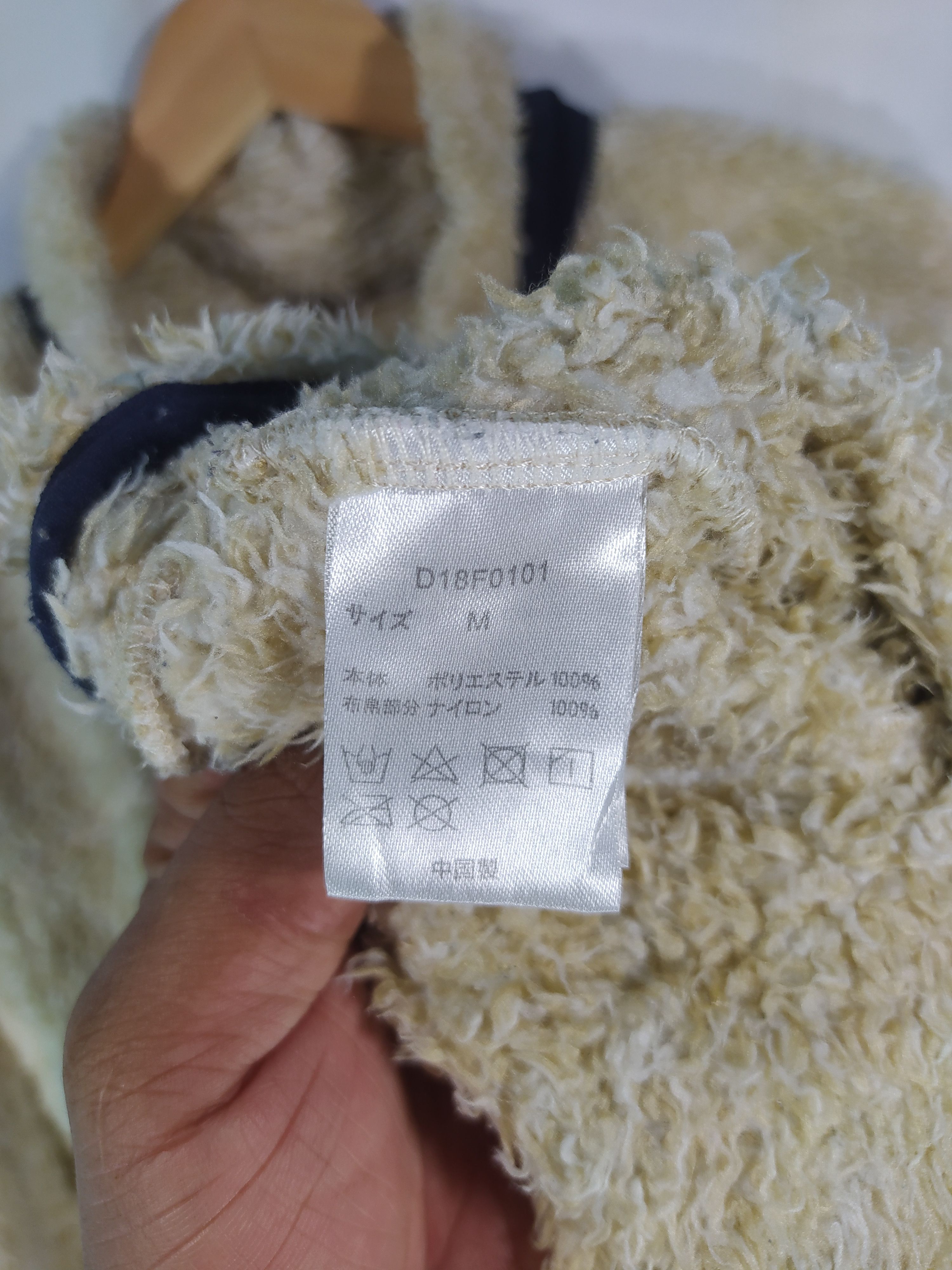 Japanese Brand Japanesebrand Dear laurel Pile fleece Size US M / EU 48-50 / 2 - 7 Thumbnail