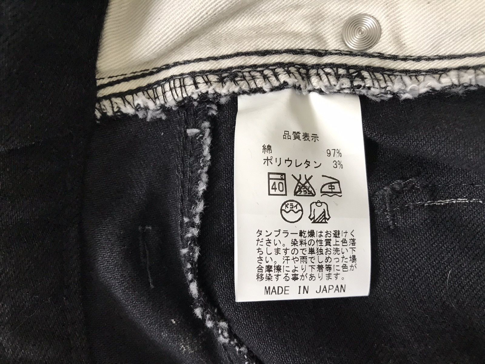 Japanese Brand GINRHYMES Paint Splash Destroyed Black Skinny Denim Jeans Size US 33 - 17 Thumbnail
