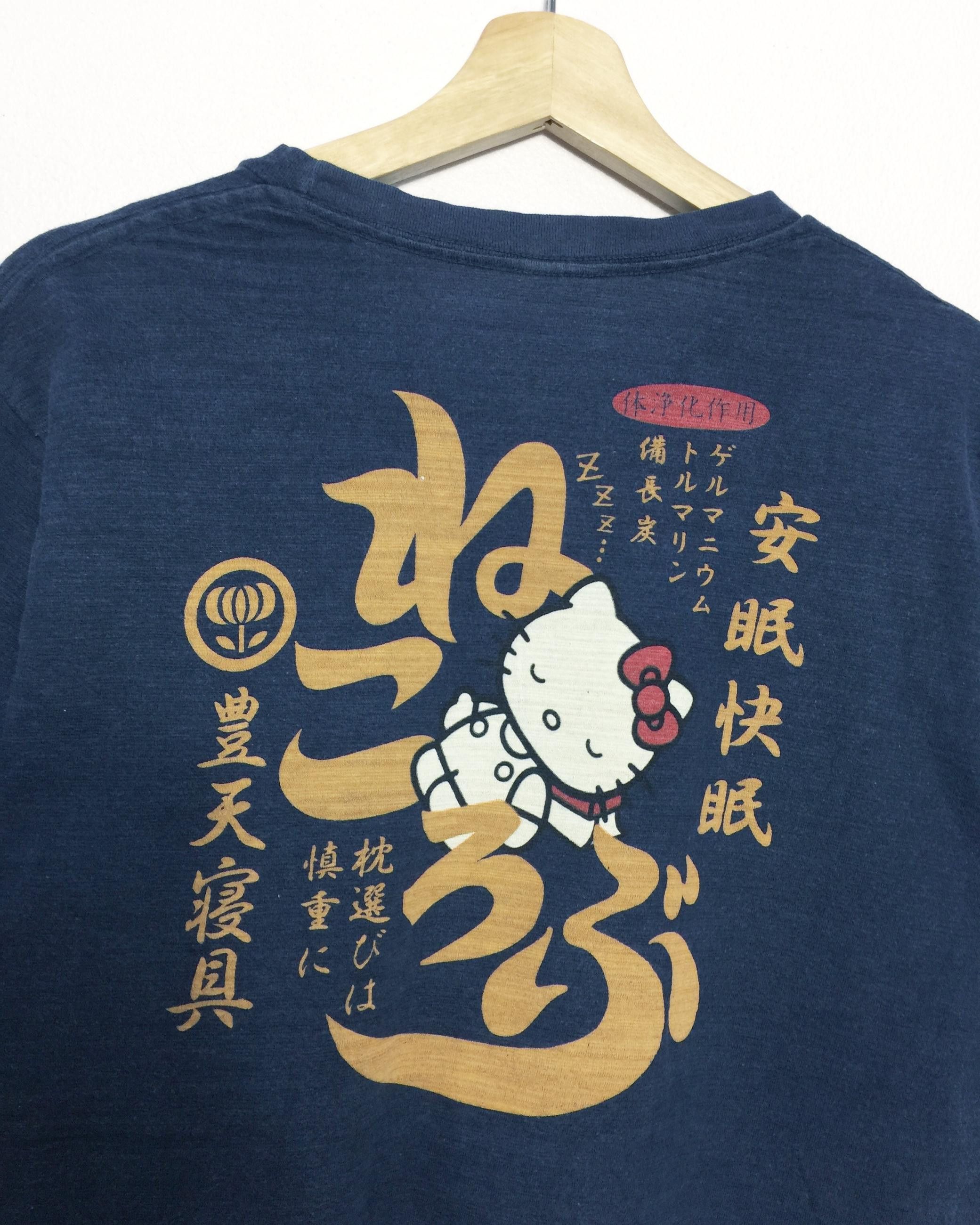 Japanese Brand Rare 2007 Hello Kitty Tees / Made in Japan Size US M / EU 48-50 / 2 - 4 Thumbnail