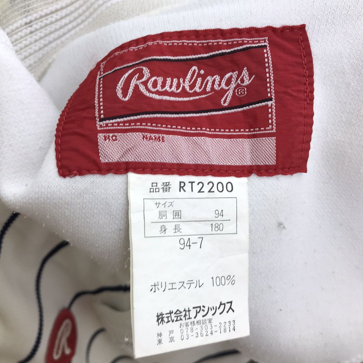 MLB × Nutmeg × Vintage Vintage Rawlings Adult Pro Weight Pinstripes Baseball Pant Size US 32 / EU 48 - 8 Thumbnail