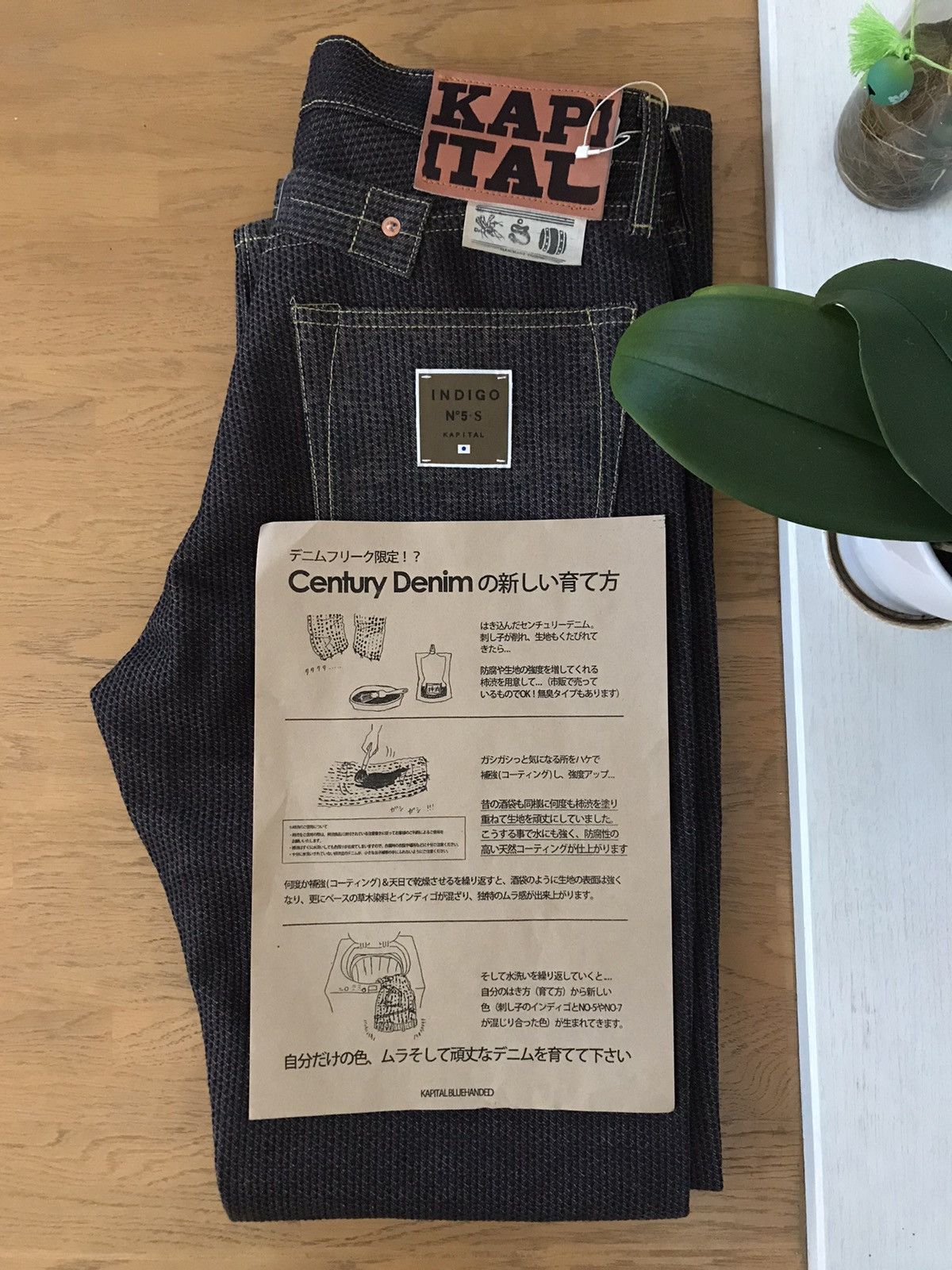 Kapital × Kapital Kountry KAPITAL CENTURY DENIM MONKEY CISCO N5S- BROWN Size US 34 / EU 50 - 4 Thumbnail