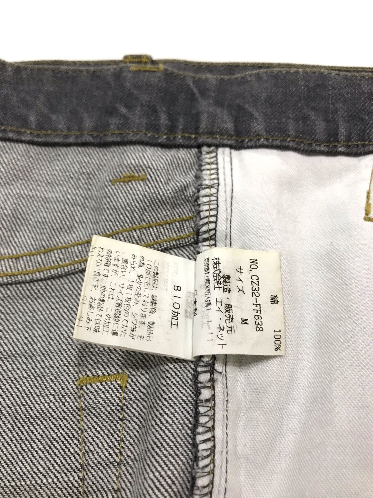 Issey Miyake SS04 Zucca Bio Denim Size US 30 / EU 46 - 6 Thumbnail